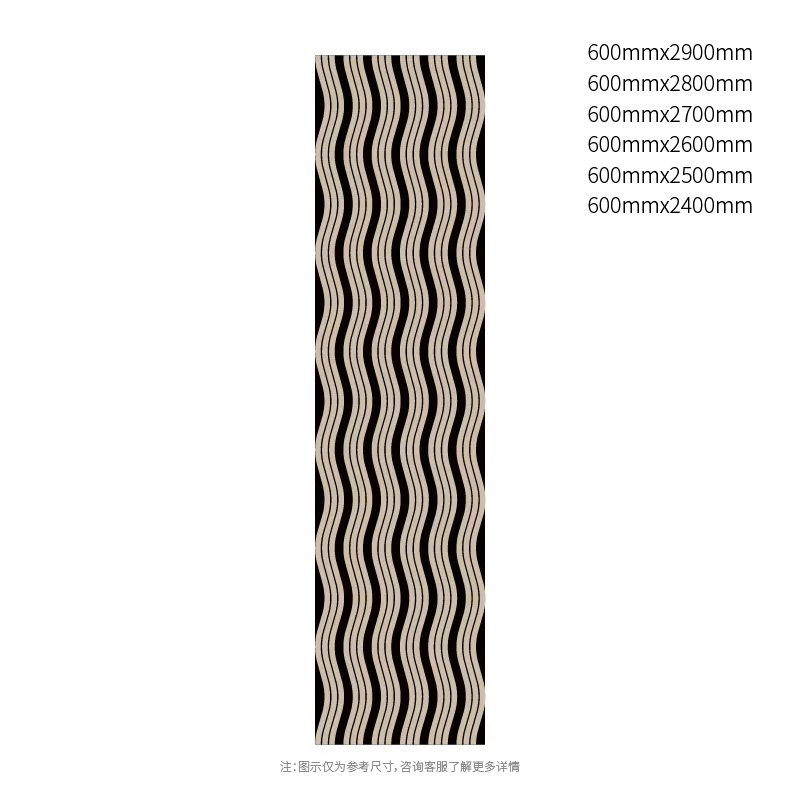 FlowLine Curved Slat PET Acoustic Panel